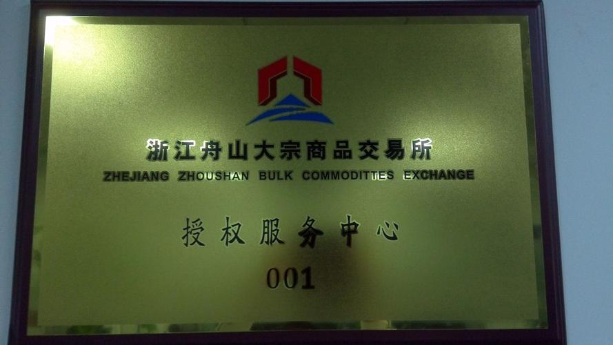 投资管理作为盛世金通上海分公司,亦为海南交易所的咨询类